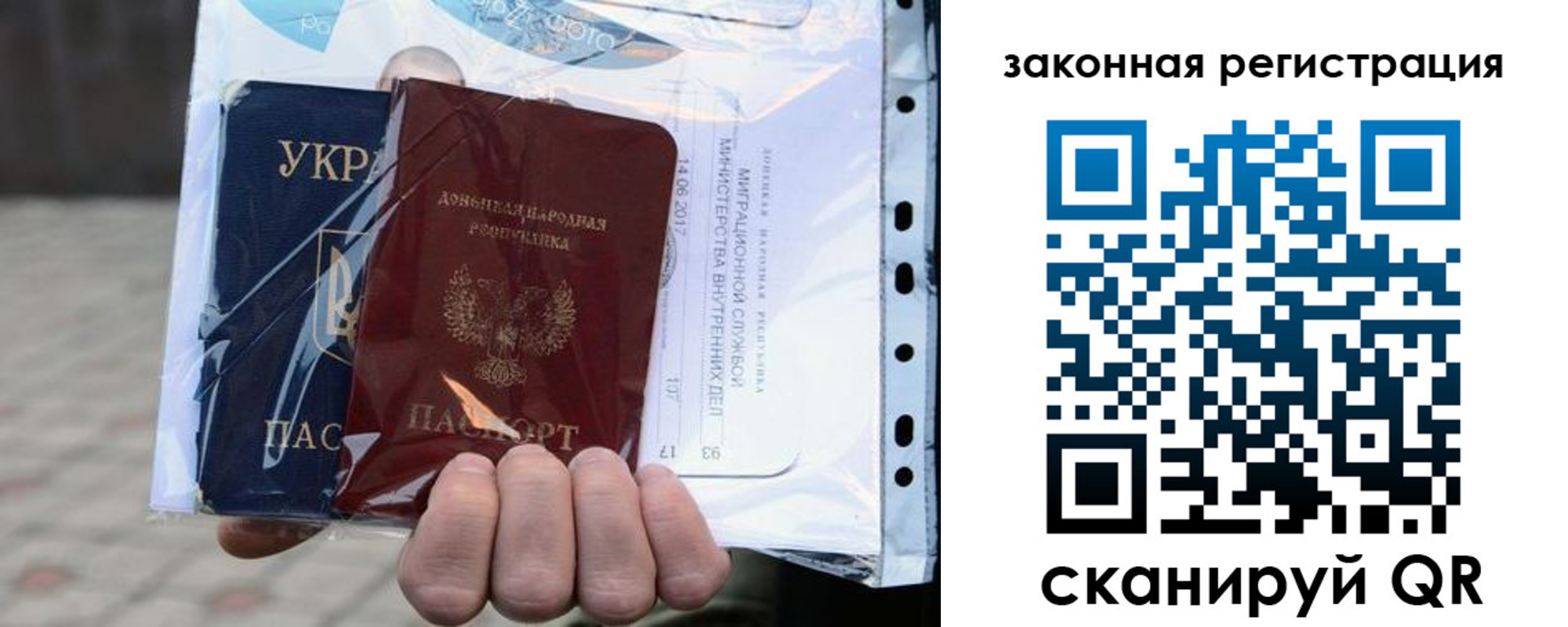 временная регистрация для школы в Арзамасе