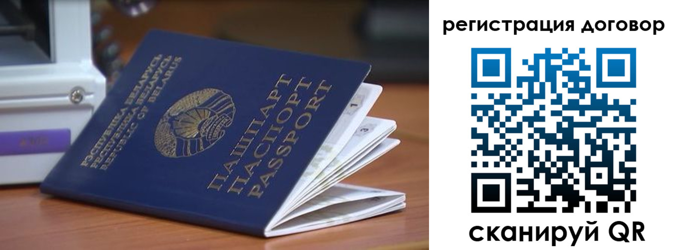 регистрация в Арзамасе