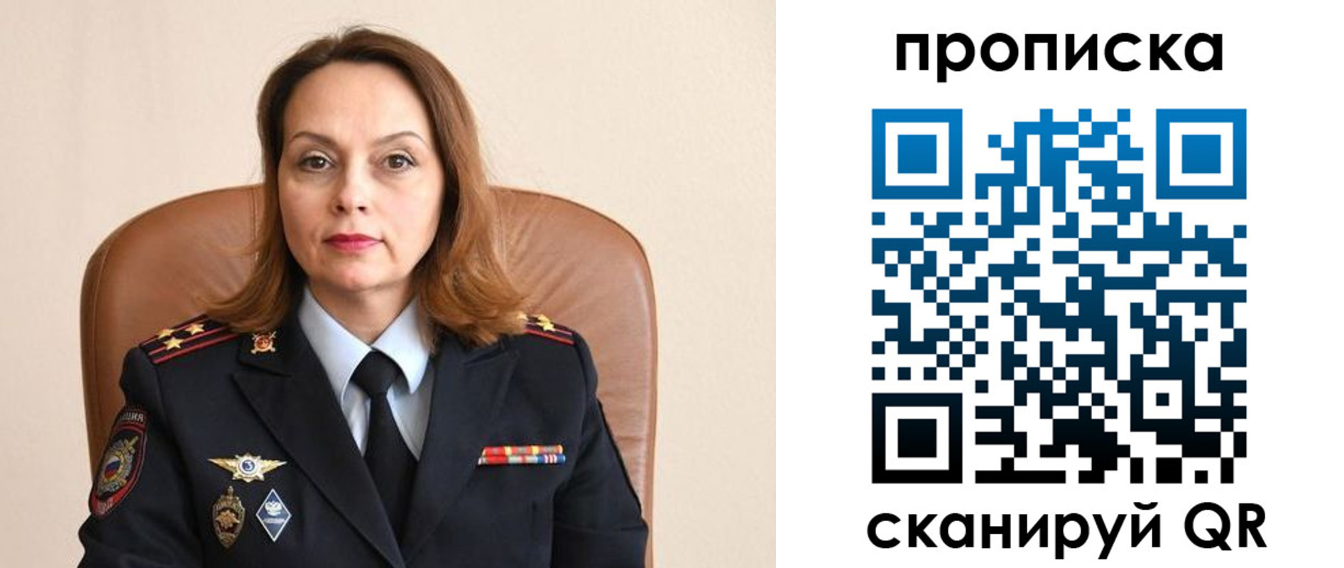 прописка ребенка в Арзамасе