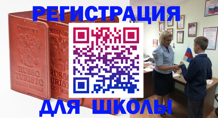 найти адрес прописки в Арзамасе