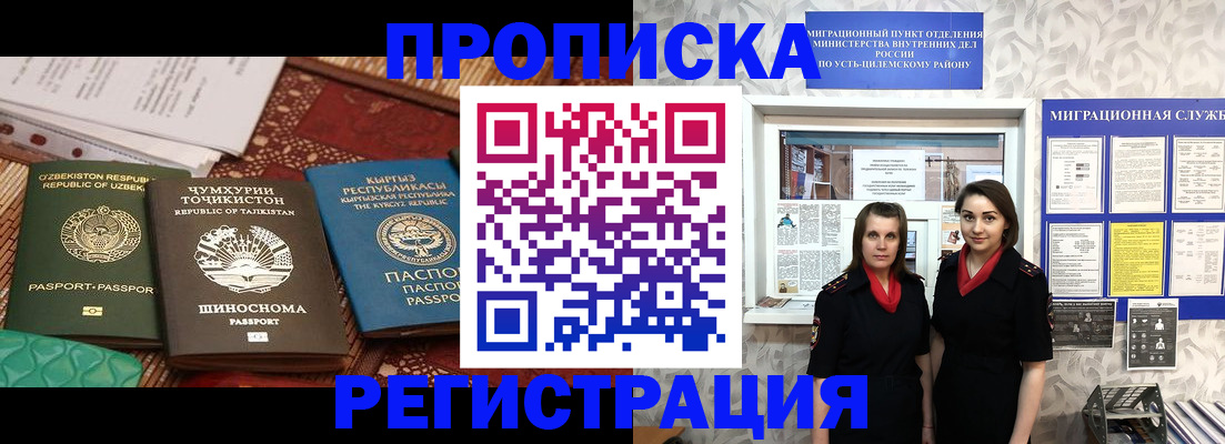 временная регистрация гарантия в Арзамасе